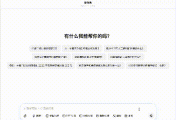 Doubao demo