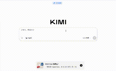 Kimi demo