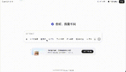 Qwen demo
